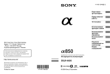 Sony DSLR-A850Q 28-75 Руководство пользователя