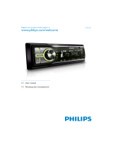 Philips CEM220/51 Руководство пользователя