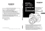 Olympus E-30 EZ-1442 Kit Руководство пользователя