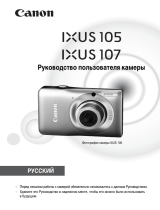 Canon IXUS 105 Aqua Руководство пользователя