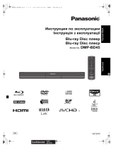 Panasonic DMP-BD45EE-K Руководство пользователя