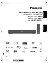 Panasonic DMP-BDT300EE Руководство пользователя