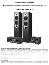 Jamo S426 HCS 3 Black Ash Руководство пользователя