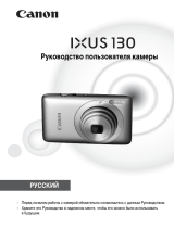 Canon IXUS 130 Orange Руководство пользователя