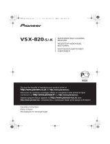 Pioneer VSX-820-K Black Руководство пользователя