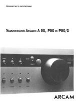 Arcam Diva A90 B Руководство пользователя