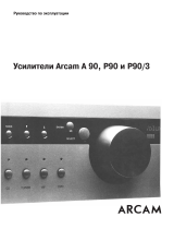 Arcam Diva P90 3Ch B Руководство пользователя