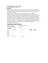 Genius KB-06 PS/2 b Руководство пользователя