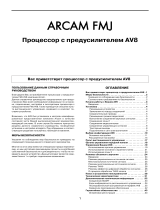 Arcam FMJ AV8 S Руководство пользователя