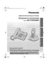 Panasonic KX-TCD530 RU-T Руководство пользователя