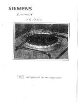 Siemens ER 17353 Руководство пользователя