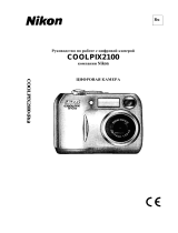 Nikon Coolpix 2100 Руководство пользователя