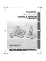 Panasonic KX-TCD540 RU-T Руководство пользователя