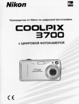 Nikon Coolpix 3700 Руководство пользователя