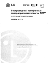 LG GT-7720 silver Руководство пользователя