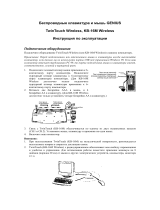 Genius KB-16E PS/2 Руководство пользователя