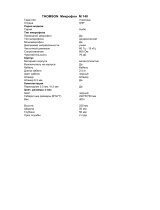 Thomson M140 Руководство пользователя
