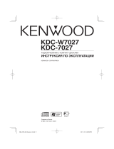 Kenwood KDC-W7027 Руководство пользователя