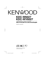 Kenwood KDC-W6027 Y Руководство пользователя