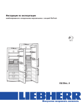 Liebherr CB es 4056-20 Руководство пользователя