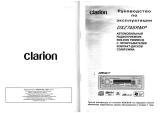Clarion DXZ 748 RMP Руководство пользователя