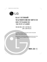 LG LPC-LM735 X Руководство пользователя
