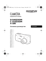 Olympus C-310 Руководство пользователя