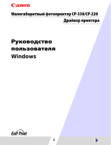 Canon CP-220 Руководство пользователя