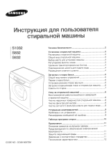 Samsung S832 GWL Руководство пользователя