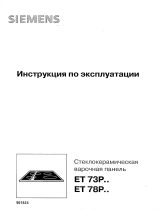 Siemens ET 73 P701 Руководство пользователя