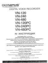 Olympus VN-240 PC Руководство пользователя