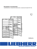 Liebherr CN es 5056 Руководство пользователя