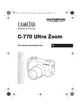 Olympus C-770 Руководство пользователя