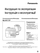 Panasonic MJW171 PWTQ Руководство пользователя