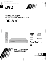 JVC DR-M10 SE Руководство пользователя