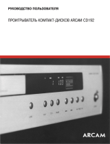 Arcam Diva CD192 B Руководство пользователя