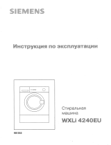 Siemens WXLi 4240 Руководство пользователя