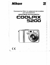 Nikon Coolpix 5200 Руководство пользователя