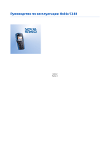 Nokia 5140i black Руководство пользователя