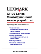 Lexmark X1180 Руководство пользователя