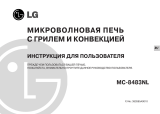 LG MC-8483 NL Руководство пользователя