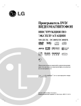 LG DC488 DX Руководство пользователя