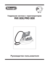 DeLonghi VVX 800 Руководство пользователя