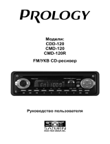 Prology CMD 120 B/G Руководство пользователя