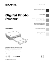 Sony DPP-FP30 Руководство пользователя