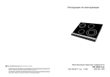 AEG FM 6520 KAN Руководство пользователя