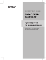 BBK 9903S Руководство пользователя