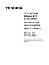 Toshiba SD-44HK (комплект) Руководство пользователя