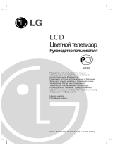 LG RZ-15 LA66 Руководство пользователя