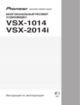 Pioneer VSX-2014I S Руководство пользователя